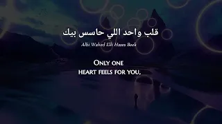                                                               عمرو دياب   عودوني دندنها