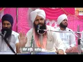 Download Lagu ਮਿੱਠਾ ਲੱਗਦਾ ਗੁਰੂ ਜੀ ਤੇਰਾ ਭਾਣਾ Baba Jagjit Singh Ji Kaleran Bhora Sahib Wale/KRC