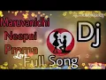 Lagu maruvanidhi neepai prema full dj song | Telugu Brocken 💔 songs | folk songs #djremix #djtelugusongs