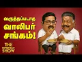 Download Lagu NDA கூட்டணி: EPS -க்கு எதிராக காய் நகர்த்தும் Annamalai? | NEPAL TVK VIJAY DMK ADMK |Imperfect Show