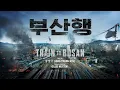 Download Lagu 장영규 (Jang Young Gyu): 부산행 (Train To Busan) Theme [Extended by Gilles Nuytens]