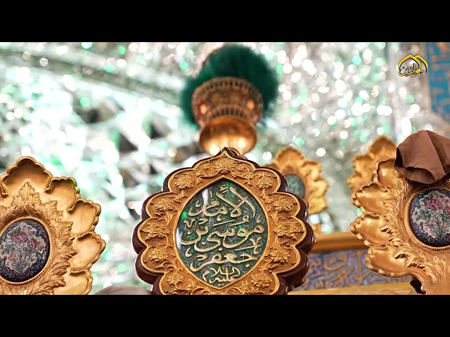 على أعتاب النور يقف الوجود وكل قلبٍ يقول هنا السكون الذي أبحث عنه.