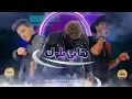 الترند الجديد مهرجان   هابي بلوك هاقفل قلبي و هاسك اصل انت كنت فتره راحت خلاص مسلم وحوده، 2021