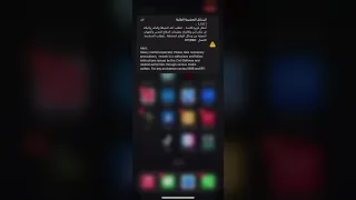 صوت إنذار أمطار جدة 