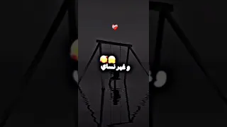 اغاني راي حزينة 