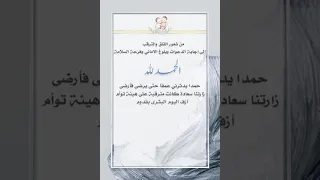 بشارة توأم 2021للطلب التواصل واتس من خلال الرابط اسفل الوصف 