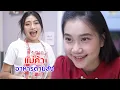 Download Lagu หนังสั้น แม่ค้าอาหารตามสั่ง เจิดจ้าให้ถูกที่โชว์ของดีให้ถูกทาง