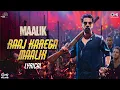 Download Lagu Raaj Karega Maalik Lyrical | Maalik | Rajkummar Rao, Manushi Chhillar |Sachin–Jigar|Akasa, MC SQUARE