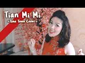 Download Lagu Tian Mi Mi - 甜蜜蜜 | Cover By Tina Toon