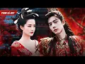 Download Lagu [Phim Lẻ Hay] Nàng Tiểu Thư Nhan Sắc Khuynh Thành Khiến Quân Vương Tình Nguyện Dâng Cả Giang Sơn
