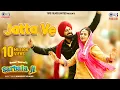 Download Lagu Jatta Ve | Sarbala Ji | Gippy Grewal, Ammy Virk, Sargun Mehta, Nimrat K, Gurlez A, Avvy Sra, Happy R