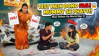 Padhai Mein Dono Dabba Gol! 🤦‍♂️ | Indian Mummy Ka Gussa x 100