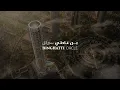 Binghatti Circle - Project Update