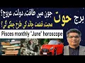 Pisces zodiac sign horoscope monthly June through astrology predictions 2026