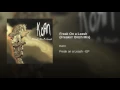Freak On a Leash (Freakin' Bitch Mix)