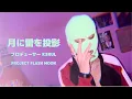 Download Lagu Manball x K3rul - PROJECT FLASH MOON (Official music video)