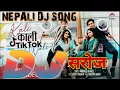 Download Lagu Dj songs kali kali tiktok wali