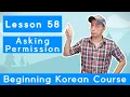 Billy Go s Beginner Korean Course Asking Permission