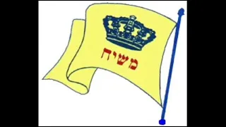 השיר משיח משיח אוי אוי אוי בית חבד העיר העתיקה באר שבע 0586446770 