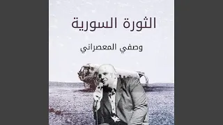 يما مويل الهوى 