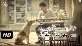 فيديو رائع عن فعل الخير      دندنها