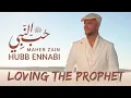 Download Lagu Maher Zain - Hubb Ennabi (Loving the Prophet) | Official Blurred Lyrics Video | ماهر زين - حب النبي