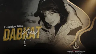 كلشي حب بهل دنيا   وخصوصي ايزا قديم    دبكات مطلوبة اكتر شي   احمد سليمان      دندنها