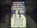 Download Lagu motivational,🔥 goswami Tulsidas ji , #trending #motivational