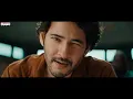 Ramana Aei Full Video Song | Guntur Kaaram | Mahesh Babu | Sreeleela | Trivikram | Thaman S