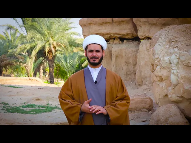 ⁣الشيخ رائد الساعدي
نهج البلاغة