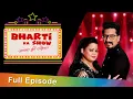 Download Lagu Bharti Ka Show - Aana Hi Padega | Harsh Limbachiyaa | Uncensored Footage | Full Episode -1