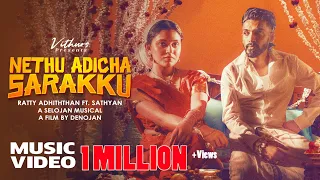 Nethu Adicha Sarakku | Ratty Adhiththan | Official Music Video | Sathyan | Selojan |DDesign |Vithurs
