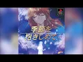 Lagu Kisetsu wo Dakishimete Full Soundtrack