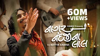 naagar nandji na laal aditya gadhvi ft kinjal rajpriya