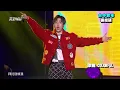 【2022台中跨年】婁峻碩甜蜜"COLORFUL"開唱 全場陷入嘻哈魅力(Booyah)