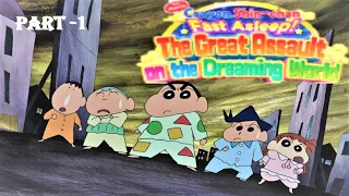 shinchan movie fast asleep on the dreaming world full movie story in tamil part 1