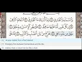 86 - Surah At Tariq - Muhammad Ayyub - Quran Recitation, Arabic Text, English Translation