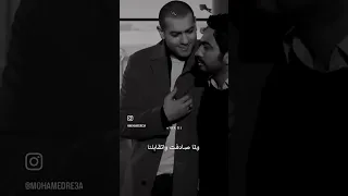 لما صدفت واتقابلنا مسلم Trending Song لايك Love 