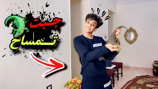 جبت تمساح البيت القيصر 