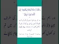 Download Lagu Surah HUD Ayat 25
