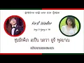 [THAISUB By 할머니쓰Harmonies] SUNG SI KYUNG & IU - FIRST WINTER (첫 겨울이니까)