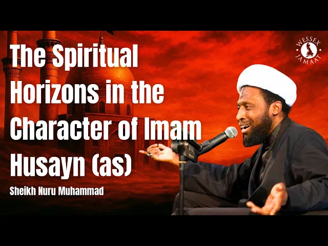 ⁣Night 4 | Spiritual Horizons in the Character of Imam Husayn (as) | Shaykh Nuru Mohammed