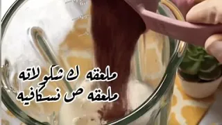 موكا بارد 