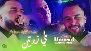                                               ملي زيرتيني                       دندنها