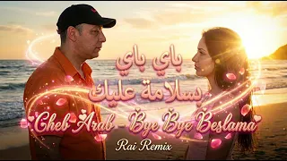         باي باي                                             دندنها