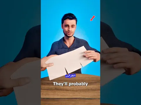 ازاي تتحدي صحابك بالحركة دي وتكسب
