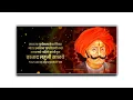 Download Lagu jay lahuji status | annabhau sathe status jay lahuji status 2022