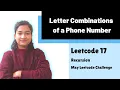 Letter Combinations of a Phone Number Leetcode 17 Recursion