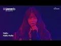 눈빛만으로👀✨ 내 맘을 전부 훔치는🧐 카라의 마법 ‘루팡(Lupin)’♪ TV CHOSUN 251230 방송 | [한일슈퍼콘서트 1회] | TV조선