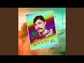 Download Lagu Peer Ba Ba Balkay (Qessa) Part - 1